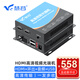 慧谷 HDMI光端機(jī) 高清視頻HDMI光纖延長(zhǎng)器 1路HDMI+音頻+本地環(huán)出+USB FC接口 1對(duì)價(jià) HG-811HD+USB