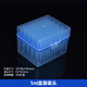 云程移液器吸頭盒tip頭盒 10 200 300 1000ul 5ml 10ml加樣槍頭盒/盒裝吸頭 1ml盒裝吸頭100支