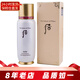 后（The history of whoo）韓國精華液 秘貼循環(huán)導(dǎo)入補(bǔ)水保濕女士護(hù)膚品節(jié)日禮物 秘貼清顏順滑肌底精華90ml