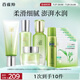 百雀羚（PECHOIN）水嫩精純潔+水+乳+面膜5片+眼霜+噴霧品質(zhì)國貨送女友