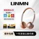 UNMN柏林之聲復(fù)古藍(lán)牙無線耳機(jī)頭戴式女生高顏值潮搭港美式情侶降噪男女生藍(lán)牙耳機(jī)2025新款 復(fù)古棕