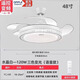 歐普（OPPLE）多功能靜音變頻風(fēng)扇燈led燈帶隱形吊扇燈一體客廳臥室餐廳房間燈 水晶白 48寸+語音+變頻+三色