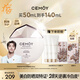 cemoy澳詩茉無瑕倍護(hù)美白防曬乳50ml戶外隔離霜防曬護(hù)膚品男女SPF50+