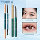 VEIGAR眼線(xiàn)膠筆持久防水防汗不暈染店正品極細防暈染眼線(xiàn)筆新款 02線(xiàn)膠筆1支03灰色眉筆1支