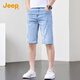 JEEP吉普【潮流破洞】高端牛仔短褲男士夏季水洗休閑褲五分牛仔褲子男