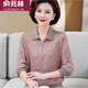 俞兆林（YUZHAOLIN）媽媽裝春秋裝翻領(lǐng)長(cháng)袖t恤50歲60中老年女裝針織打底小衫奶奶上衣 967褐色 M 建議85-100斤