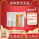 AMWAY安利個(gè)人護(hù)理旅行套裝出差洗漱牙膏香皂沐浴露潤膚露洗發(fā)露護(hù)發(fā)素 老款安利個(gè)人護(hù)理四件套