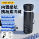 慕斯寶胰島素冷藏杯內(nèi)置續(xù)航充電冷藏盒小型便攜式恒溫小冰箱車載保溫箱 內(nèi)置續(xù)航款-亞黑(帶背包) 1L