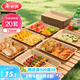美麗雅一次性盤子食品級(jí)750ml*20只 戶外露營(yíng)燒烤水果托盤 牛皮紙餐盤