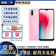 vivo Y3 二手手機(jī) 全面屏5000mAh大電池強(qiáng)勁續(xù)航全網(wǎng)通超廣角AI智慧三攝安卓 初桃粉 4GB+128GB 9成新