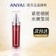 韓雅臻紅凝時(shí)潔面乳面膜緊塑霜精華液六件套護(hù)膚品 臻紅凝時(shí)水120ml