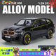 RWTW車(chē)模1:24寶馬高檔汽車(chē)模型合金擺件收藏玩具車(chē)送男友生日禮物 1:24 寶馬XM - 黑色 SUV