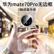 摯衛士【不易發(fā)黃】適用華為mate70pro手機殼華為mate70pro保護套 超薄全透明無(wú)邊框硬殼防摔簡(jiǎn)約女男款