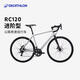 迪卡儂（DECATHLON）自行車公路車RC120碟剎鋁架彎把公路車變速自行車銀灰色M-4344267