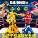 赟婭體感遙控格斗對戰機器人對打拳擊玩具遙控親子互動(dòng)兒童新年禮物 【兩只裝】體感對戰機器人