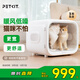 小佩智能寵物烘干箱MAX白色 寵物全自動吹毛機(jī)貓犬洗澡神器