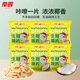 南國椰子片25gX6袋 不加白砂糖 椰子脆片海南特產(chǎn)三亞特產(chǎn)果干零食