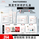 雅漾（Avene）敏肌面膜水霜護(hù)膚套裝禮盒專研水200ml+面膜5片+專研霜40ml 禮物