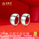 老鳳祥經(jīng)典光面銀耳圈足銀999素圈耳環(huán)純銀送媽媽婆婆七夕節(jié)生日禮物 足銀光面耳圈(約2.5g)