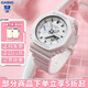 卡西歐（CASIO） 女表G-SHOCK GIRLS白晝黑色可愛學(xué)生米白色農(nóng)家橡樹日韓表送女友 GMA-S2100-7APR