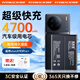 菲耐德 【3C認證】適用vivox60/80電池VIVOX系列電池手機大容量五代電芯不虛標記憶金屬保險絲無(wú)懼短路 【B-X2】VIVO X90Pro+電池