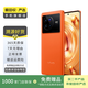 vivo X80  4nm天璣9000旗艦芯片 自研芯片V1+  二手手機(jī) 旅程 8G+256G