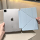 崇尚美無(wú)筆槽ipad保護套適用ipad11代A16保護殼air4567代Y型iPad10亞克力防彎2024Pro11英寸平板電腦硬殼 【白冰藍】3+Y折無(wú)筆槽 air4/air5/air6/air7