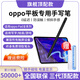 篤寶適用oppo平板磁吸防誤觸電容筆oppopadair2手寫(xiě)筆oppopad觸控筆一加pro平替pencil通用手機觸屏筆 黑色【1:1全功能】絲滑不斷觸|靈敏度提升100% 2025頂配新款|書(shū)寫(xiě)