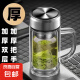 【?采銷推薦】高硼硅雙層茶水分離杯辦公杯大容量泡茶杯把手 鋼蓋辦公杯 400ml 1只