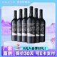 長(zhǎng)城 北緯37精選級(jí)解百納干紅葡萄酒 750ml*6瓶 整箱裝 解百納750ml*6