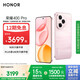 榮耀400 Pro AI 2億超清寫真人像 青海湖大電池 12+512 流沙粉 5G AI 新款 學(xué)生 拍照手機 國家補貼
