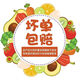 汀若國產(chǎn)玉菇甜瓜 新鮮水果生鮮 整箱約3.3斤-3.0斤/凈含量1200g