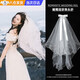 皓梵潔頭紗領(lǐng)證求婚布置道具拍照婚紗短紗結婚新娘頭戴頭飾白色簡(jiǎn)約中式 【珍珠】雙層發(fā)夾頭紗 （60cm）