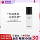 香奈兒Chanel智慧緊膚乳液山茶花潤澤水感乳液30ml 生日禮物生日禮物