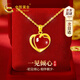 中國黃金CHINA GOLD愛心黃金項(xiàng)鏈女足金紅瑪瑙吊墜七夕情人節(jié)禮物送女友老婆生日實(shí)用 京速達(dá)-足金玉見你吊墜-紅瑪瑙 贈(zèng)S925鏈