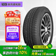 NEXEN耐克森 輪胎 215/55R17 94V CX原配現(xiàn)代索納塔2020款