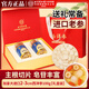 北京同仁堂進(jìn)口西洋參片長白山人參禮盒正宗特級花旗參整支切片泡茶補(bǔ)氣血 【加拿大進(jìn)口】2-3CM大片西洋參100g禮盒裝 父母營養(yǎng)補(bǔ)品胖東來西洋參 京官方店東自旗艦營大藥房