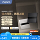 Aqara智能墻壁網(wǎng)關V1紅外遙控PoE供電雙頻wifi已接入Homekit智能聯(lián)動 智能墻壁網(wǎng)關 V1（遠山灰）