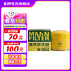 曼牌（MANNFILTER）W811/80/w8054機油濾芯適用悅動領動朗動名圖智跑勝達哈弗ix35