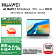 華為（HUAWEI）MateBook D 16 Linux版電腦2025款13代酷睿游戲商務(wù)辦公【華為官方授權(quán) 】 高能版 i5-13500H 16+1T皓月銀 【預(yù)裝Windows版本】 官方標(biāo)配