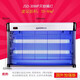 佳士德（jiashide）商用滅蚊燈滅蚊器家用電擊掛式滅蠅燈餐廳用驅(qū)蚊器蚊子蒼蠅電蚊燈 JSD-30WP【加強版】