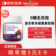 Nature's Key美國(guó)自然之鑰復(fù)合草本褪黑素軟糖60粒 2.5mg/粒 舒緩釋壓改善睡眠