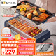 小熊（Bear）燒烤爐電燒烤爐燒烤架烤串機(jī)室內(nèi)家用烤腸機(jī)烤肉機(jī)電烤爐燒烤盤單層大容量不粘無煙烤肉爐戶外室內(nèi) 全機(jī)可拆洗2100W猛火 2層