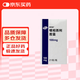 【原研藥】[愛博新] 哌柏西利膠囊100mg*21粒/盒