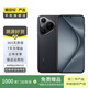 華為 Pura 70  二手手機(jī)國行優(yōu)惠券補(bǔ)貼 顏色規(guī)格參考質(zhì)檢報(bào)告 規(guī)格以質(zhì)檢報(bào)告為準(zhǔn)