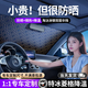 汽車遮陽前擋板車內(nèi)防曬隔熱遮光簾車窗玻璃遮陽傘罩小車遮陽神器 比亞迪【納米菱格鈦銀遮陽檔】 【德國五層覆合-黑科技吸熱】