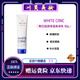 WHITE CONC日本W(wǎng)HITE CONC Vc亮白滋潤保濕身體乳清爽啫喱自艦旗營店 90g 【2只裝】