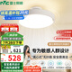 雷士（NVC）LED照明無葉風(fēng)扇燈隱形吊扇燈客廳臥室餐廳兒童房簡約北歐寶寶風(fēng)