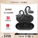 VOSSTICC輕奢品牌【柏林之聲】開放式概念掛耳式藍(lán)牙耳機(jī) 真無線長續(xù)航不入耳 跑步音樂通話降噪 黑色【OPEN A NEW WORLD 】