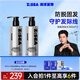 海洋至尊（HAIYANGZHIZUN）防脫固發(fā)洗發(fā)水男士強韌健發(fā)洗發(fā)液洗頭膏泡沫清爽洗發(fā)露柔順蓬松 【2瓶周期裝】洗發(fā)水300ml*2